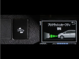 サポカーは、高齢運転者を含めた全てのドライバーによる交通事故の発生防止・被害軽減対策の一環として、国が推奨する新しい自動車安全コンセプトです。詳しくは販売店スタッフまでお尋ね下さい。