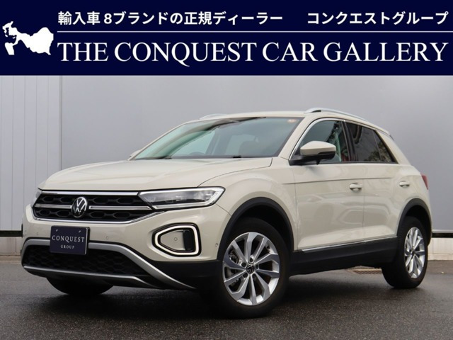 T-Roc TSI スタイル 