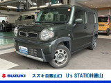 スズキディーラー厳選車☆ お気軽にお問合せください! 全車保証付きです! 販売だけでなく安心のアフターサービスもお届けします!