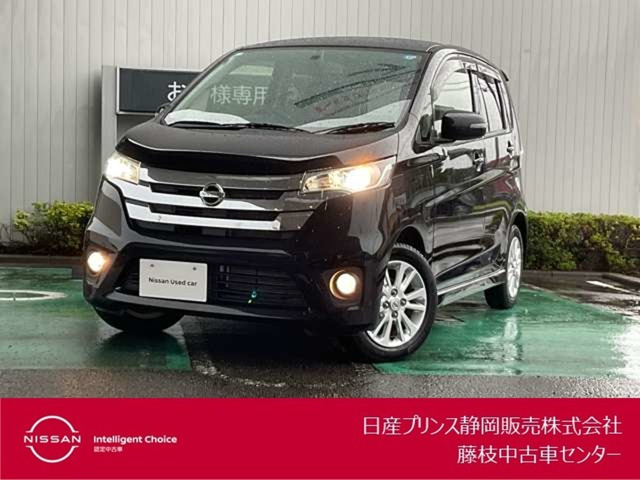 日産 デイズ 