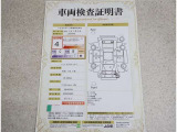 車両検査証明書付きです!だれでも中古車の状態がすぐにわかるよう、車のプロが客観的にチェック。車両の状態やわずかなキズも正確にお伝えします。