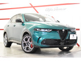 プラグインハイブリッドモデル特別カラーのTONALE VELOCEです!