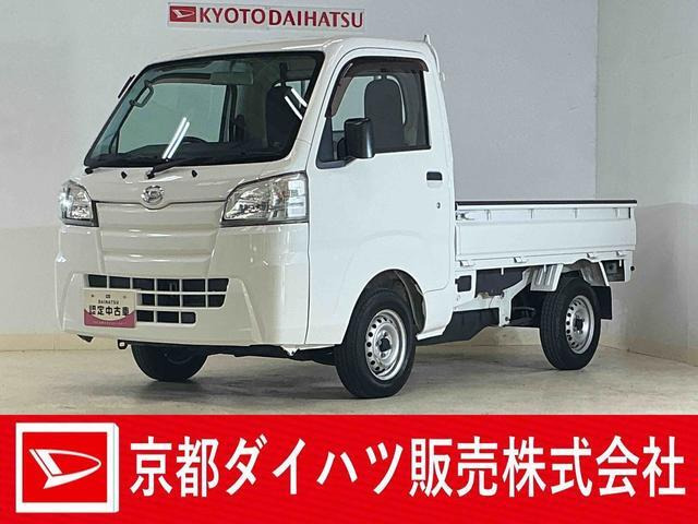 ハイゼットトラック スタンダード 55thアニバーサリー ゴールドエディション 4WD