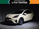 U-carGARAGE霧島店3/14グランドオープン!トヨタディーラー九州最大級の中古車大型展示場で運命の1台を♪