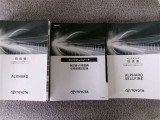 取扱書・整備手帳積み込みです