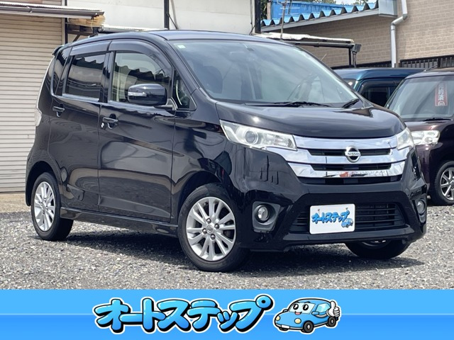 デイズ ハイウェイスターX 