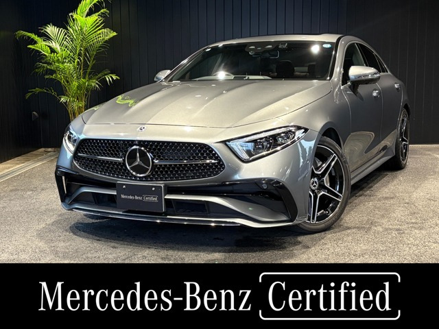CLSクラス CLS220d スポーツ エクスクルーシブ パッケージ 