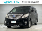 ★現車確認をお願いいたします★0466-88-5711藤沢市大庭5403-12kaiya_saito@weins-toyota.jp
