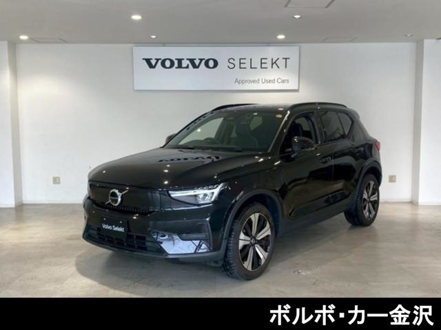 XC40リチャージ プラス シングルモーター