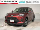 お車では、西湘バイパス・小田原ICより約5分 小田原厚木道路小田原東ICより約10分です。新幹線・東海道線・小田急線・大雄山線、小田原駅・鴨宮駅にもお迎えにあがりますので、ご連絡お待ちしております。