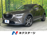 スマートブレーキサポート 禁煙車 ハーフレザーシート シートヒーター