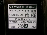 タイヤサイズです♪お客さまのお好きなタイヤ・ホイール(車検対応品のみ)への買い換えも可能です。お気軽にご相談下さい♪