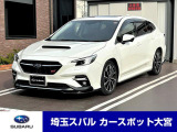 走行39873km ■11.6インチディスプレイ■フロント・サイド・バックカメラ ■ETC2.0 ■アイサイトX搭載車