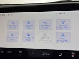 安全装備!運転アシスト機能等が充実しておりますよ!!
