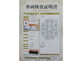 車両検査証明書