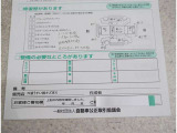 詳細はスタッフまでお問合せください