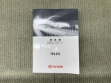 取扱説明書