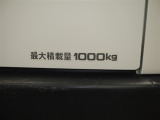 積載量は1000kg!