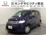 東北六県をカバーする『ホンダモビリティ東北』の全在庫のご商談も、ご希望に合わせて可能です。お気軽にお問い合わせ下さい。なお、他店にて展示の中古車は店舗間に応じて別途陸送費がかかります。ご了承ください。