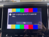 ヴェルファイア  ハイブリット ゴールデンアイズⅢ 4WD 修復歴無し