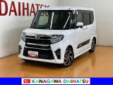 現車確認の可能な方への販売となります