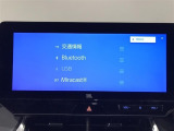 ナビの使いやすさはもちろん、オーディオ機能も充実!キャンプや旅行はもちろん、通勤や買い物など普段のドライブも楽しくなるはず♪