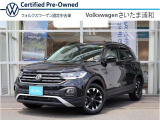 T-Cross Activeの準備ができました。