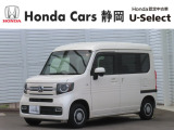 ご覧いただきありがとうございます。HondaCars静岡ユーセレクト御殿場店です。どんな事でも構いません。お気になりましたら何なりとお問合せ下さい。スタッフ一同おまちしております。