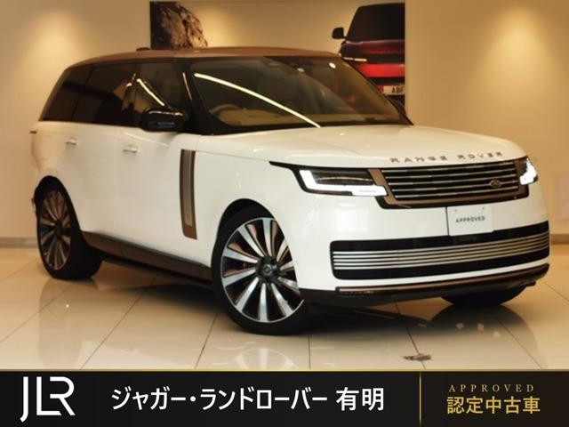 レンジローバー SV 4.4L P530 スタンダードホイールベース 4WD 