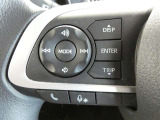 【ステアリングスイッチ】ステアリングから手を伸ばさなくても簡単にオーディオコントロールできますので、安全ですね。