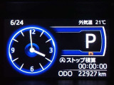 インフォメーション