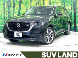 禁煙車 サンルーフ 純正12型ナビ 全方位カメラ BOSEサウンド 白革