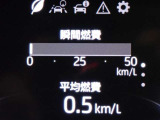 メーター内インフォメーション