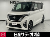 この度は数ある中古車の中から、日産サティオ湘南の車両をご覧いただき、誠にありがとうございます。