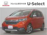 フリードハイブリッド ハイブリッド・クロスターホンダセンシング入荷いたしました、お気軽にお問い合わせください。当社ではお客様の、安心・快適なカーライフの為にご契約前に現車の確認をお願いしております。