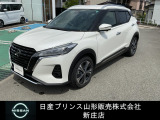 ☆この度は閲覧いただき誠にありがとうございます!日産プリンス山形 新庄店です!JR新庄駅から車で5分!国道13号線沿いにお店があります♪ぜひ一度、ご来店下さい。お問い合わせは0233-22-3535です