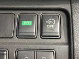 エコモードスイッチで省エネ運転も出来ます。