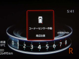 マルチインフォメーションディスプレイ! (コーナーセンサー付き)