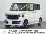 ◆株式会社ホンダモビリティ近畿◆兵庫県、京都府、大阪府、奈良県、和歌山県の100を超える店舗でアフターフォローをさせていただきます!!