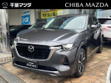 千葉マツダの在庫車をご覧いただきありがとうございます。マツダの正規ディーラーで大切にお取り扱いしているお車でございます!ご質問などございましたらお気軽にお問い合わせください♪