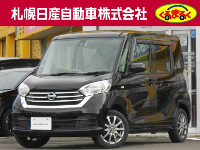 デイズルークス X 4WD 