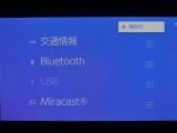 Bluetooth対応です☆お好きな音楽でますますドライブが楽しくなりますね(^^♪