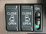 【両側パワースライドドア】スマートキーや運転席のスイッチで後席両側スライドドアの開閉が可能♪電動だから力を入れてドアを開ける必要が無く、小さなお子様でも簡単に開け閉めでき快適です♪