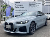 BMW 420d xドライブ グランクーペMスポーツ ブルックリングレー入庫致しました☆弊社デモカーになります♪