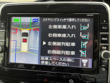駐車時に映像を映し出して、安全に確認できる機能です!接触の危険が迫れば、表示や警告音で知らせてくれます!難しい駐車も楽々です!