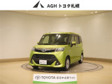 お問い合わせはお気軽に☆スタッフ一同、お待ちしております!