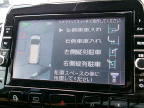 駐車の苦手な方に役立つパーキングサポート機能が装備されています。