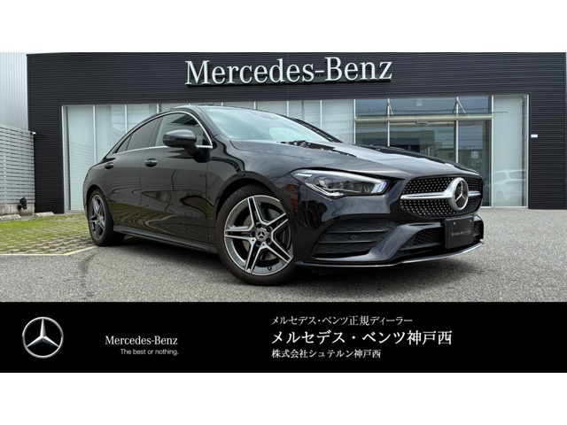 CLAクラス CLA200d AMGラインパッケージ