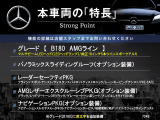 Bクラス B180 AMGライン 