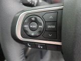 【ステアリングスイッチ】運転中、前方から目線をそらすことなく、オーディオ等の操作が可能な便利機能!安心&快適なドライブを演出してくれます♪